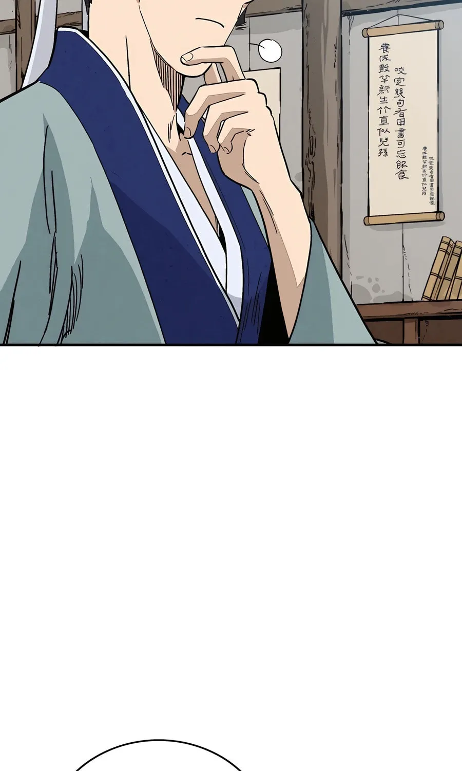 The Divine Surgeon Chapter 145 page 16 - 
