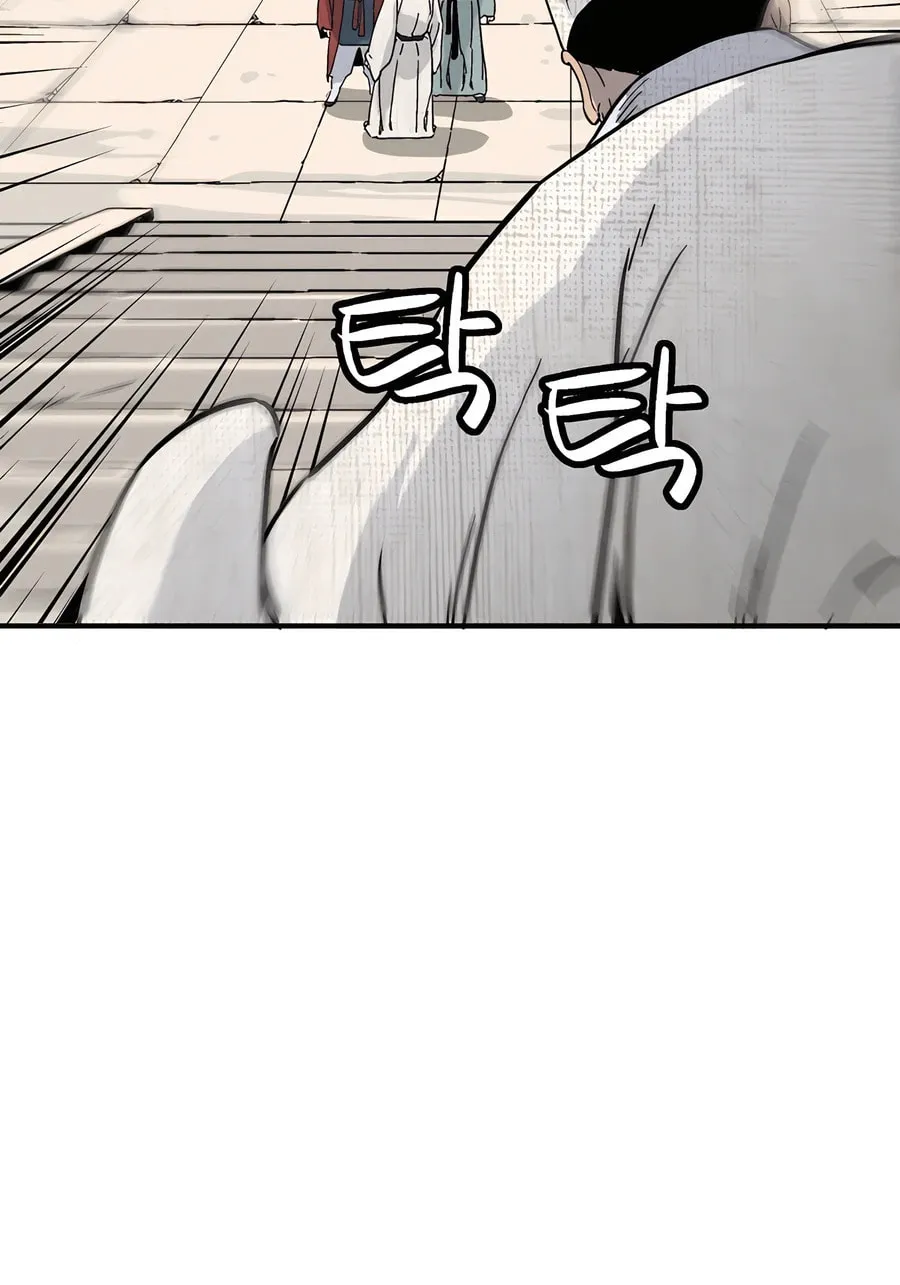 The Divine Surgeon Chapter 145 page 88 - 