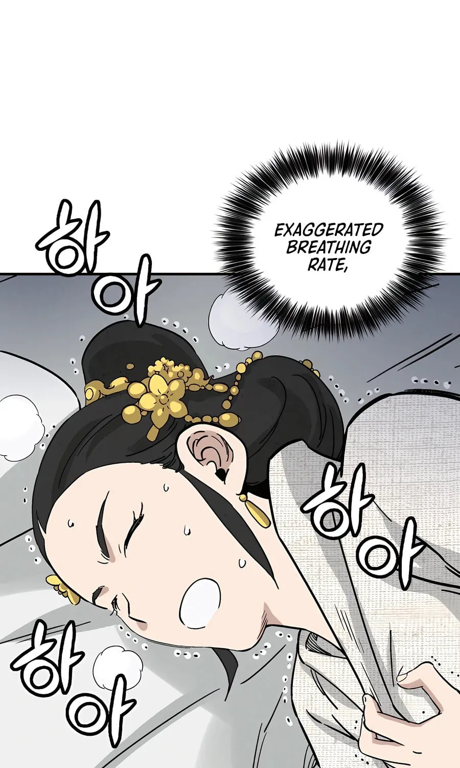 The Divine Surgeon Chapter 146 page 14 - 