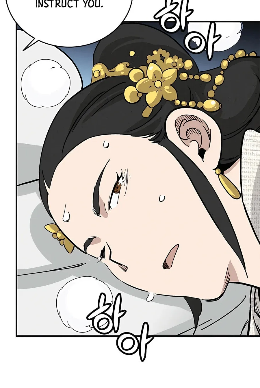 The Divine Surgeon Chapter 146 page 18 - 