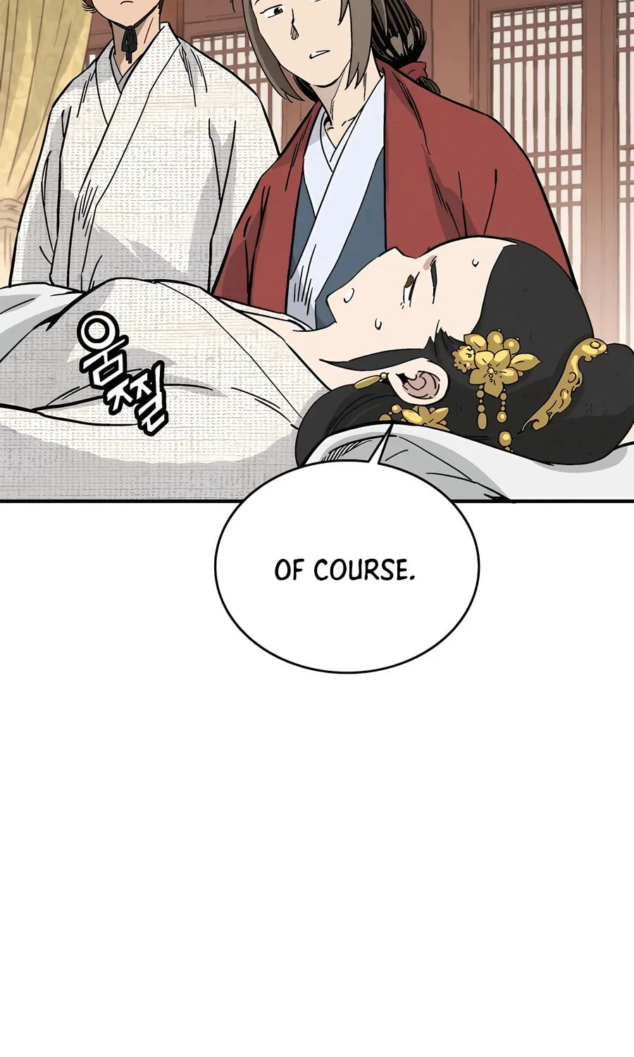 The Divine Surgeon Chapter 146 page 32 - 