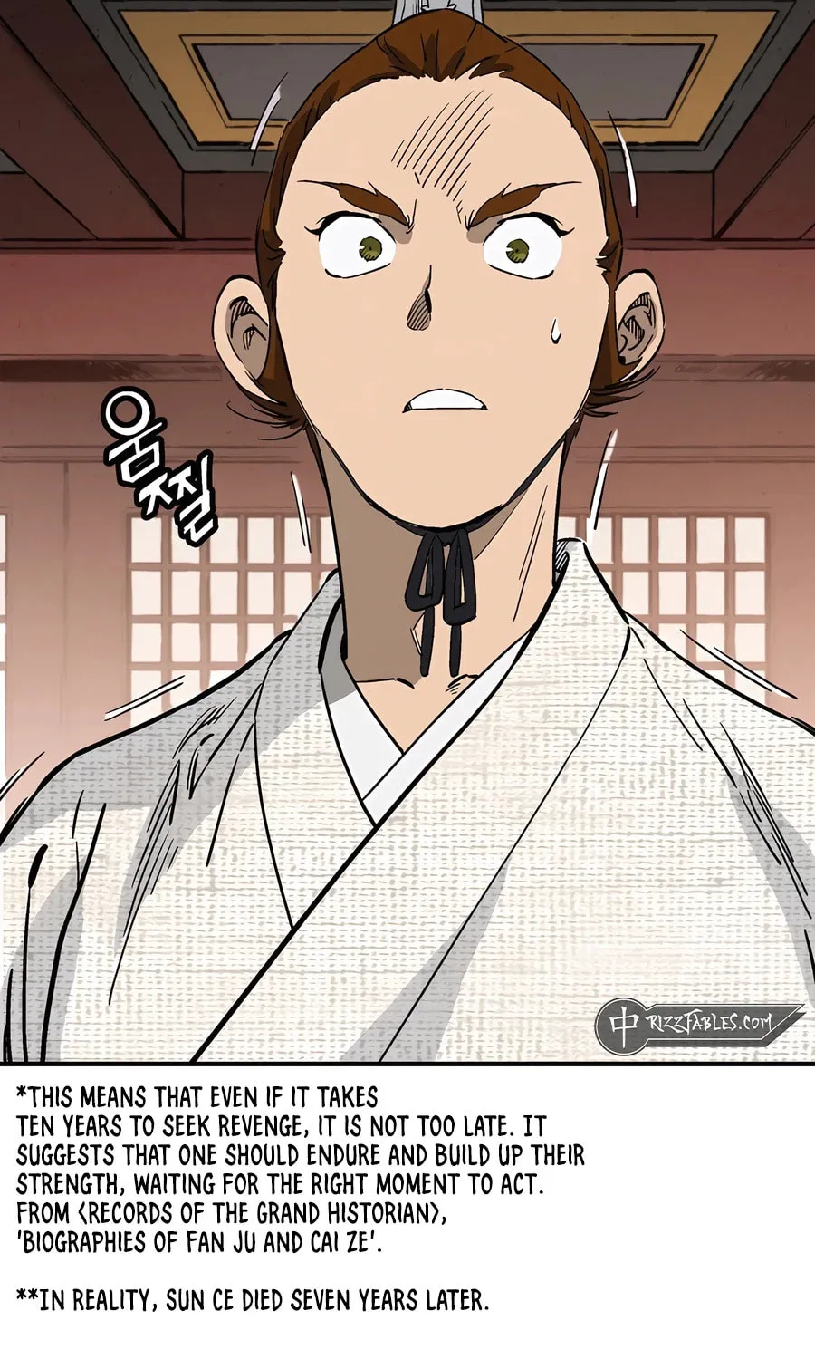 The Divine Surgeon Chapter 146 page 41 - 