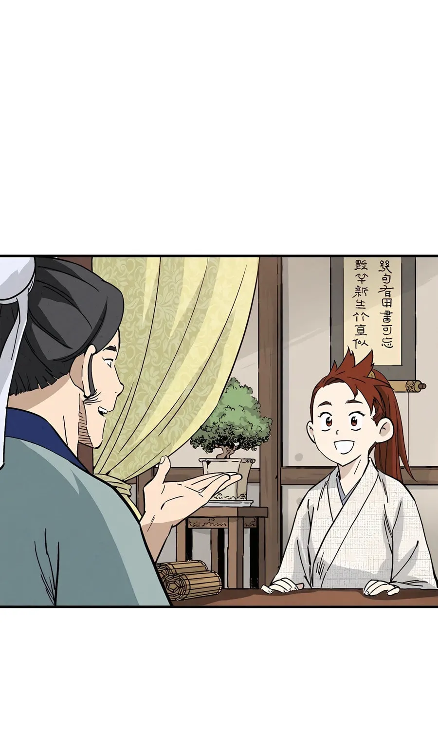 The Divine Surgeon Chapter 146 page 70 - 
