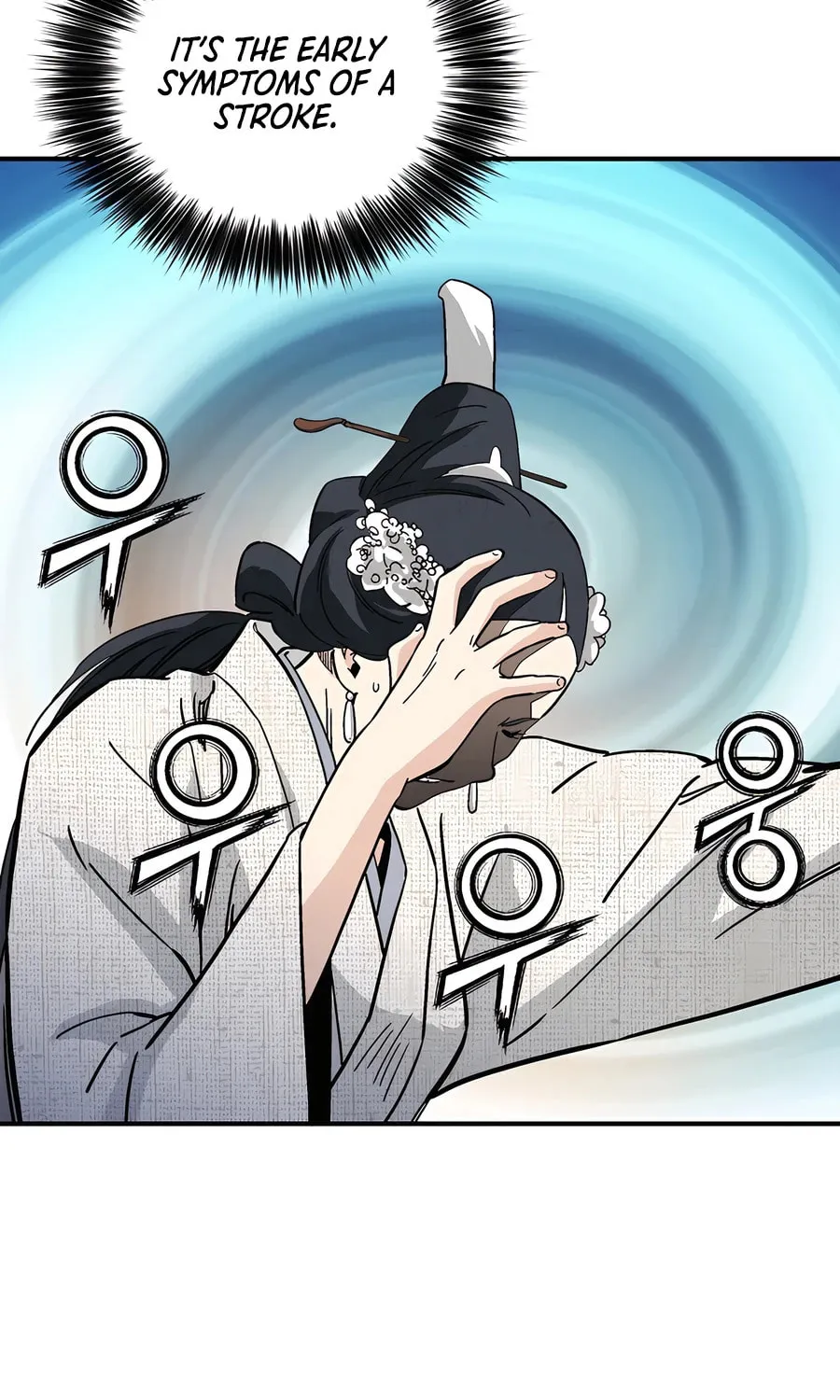 The Divine Surgeon Chapter 147 page 21 - 