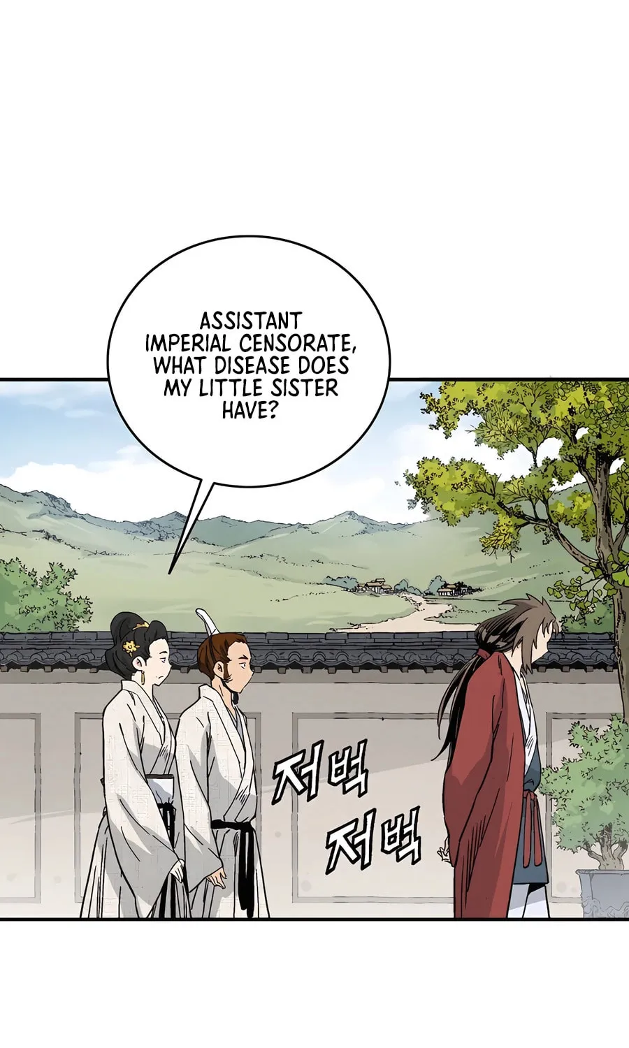The Divine Surgeon Chapter 147 page 43 - 