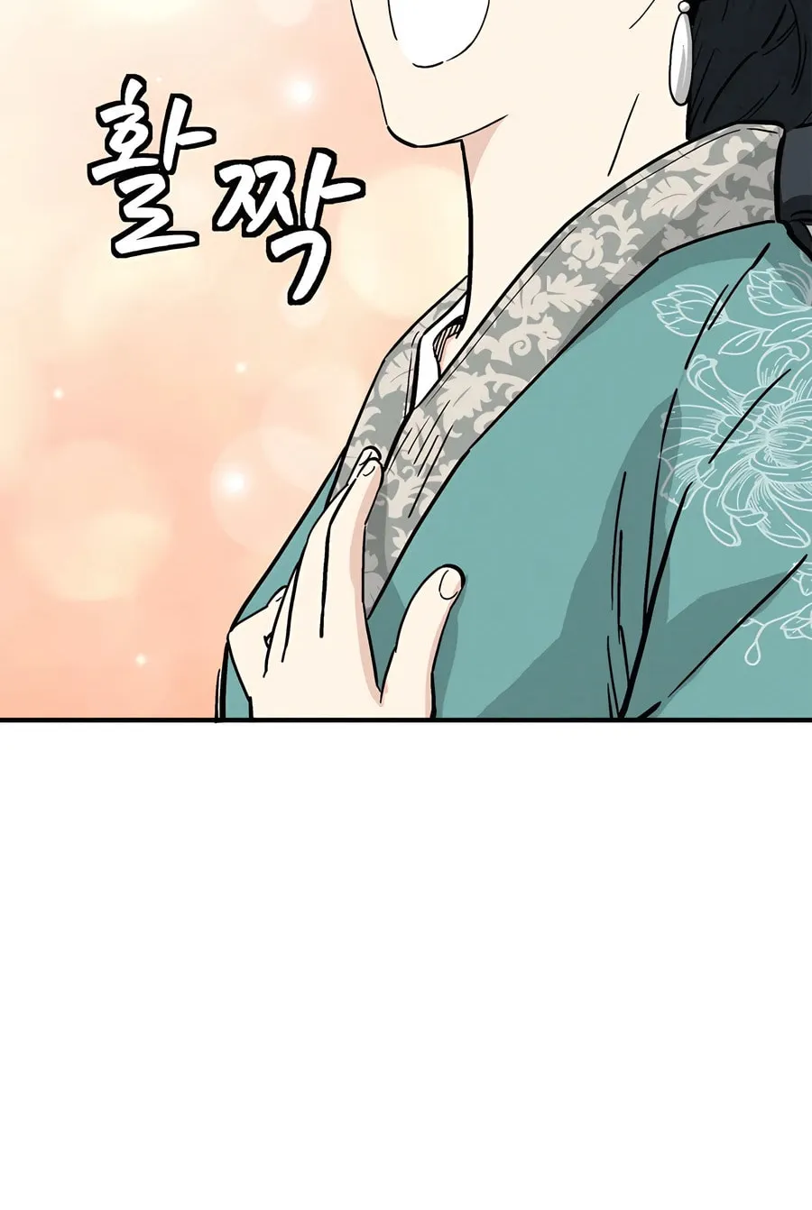 The Divine Surgeon Chapter 147 page 64 - 