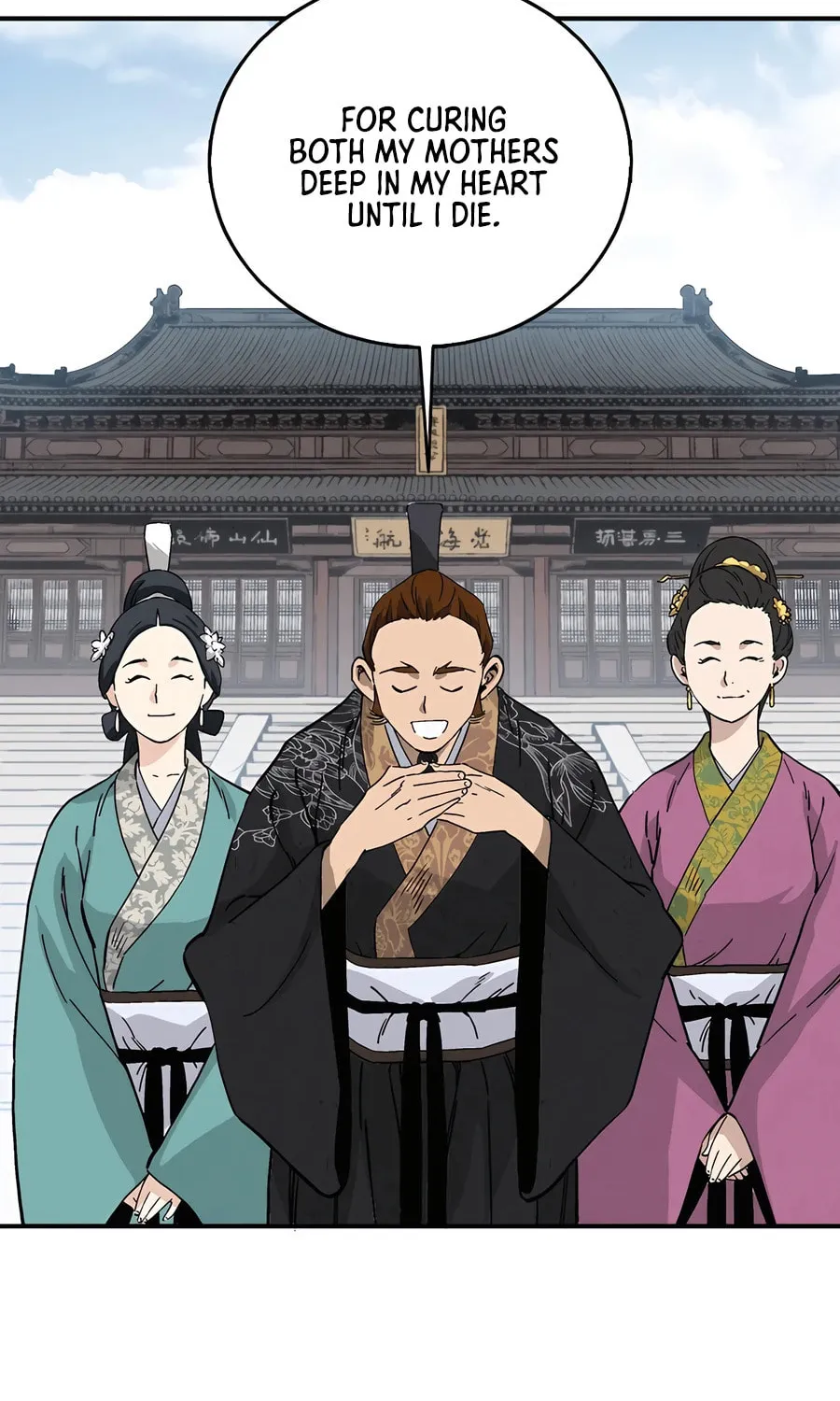 The Divine Surgeon Chapter 147 page 70 - 