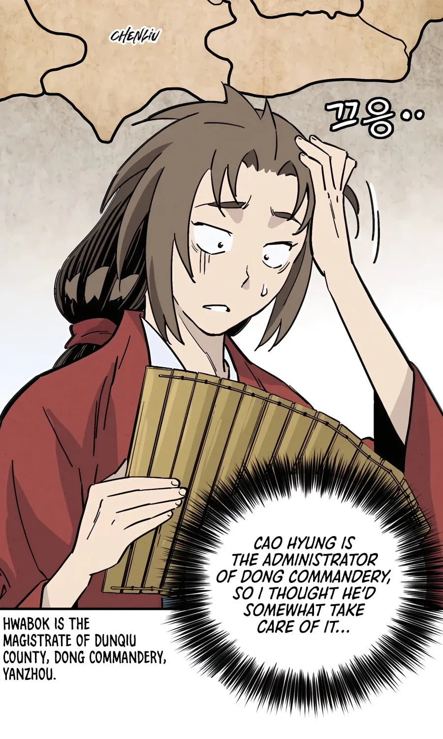 The Divine Surgeon Chapter 148 page 51 - 