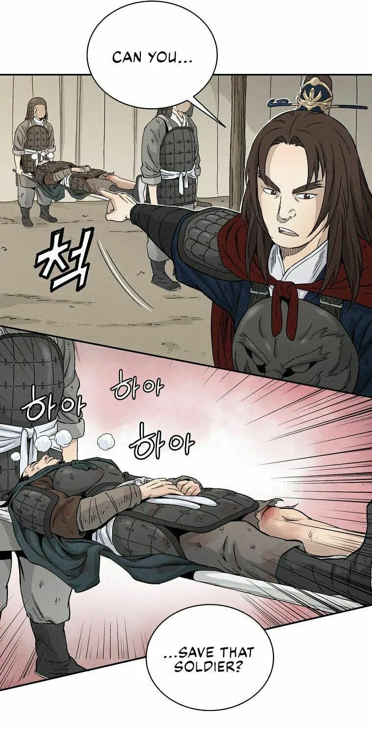 The Divine Surgeon Chapter 15 page 17 - 