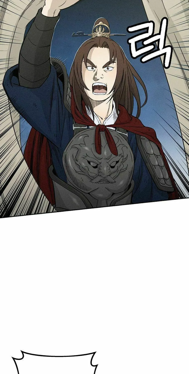 The Divine Surgeon Chapter 15 page 4 - 