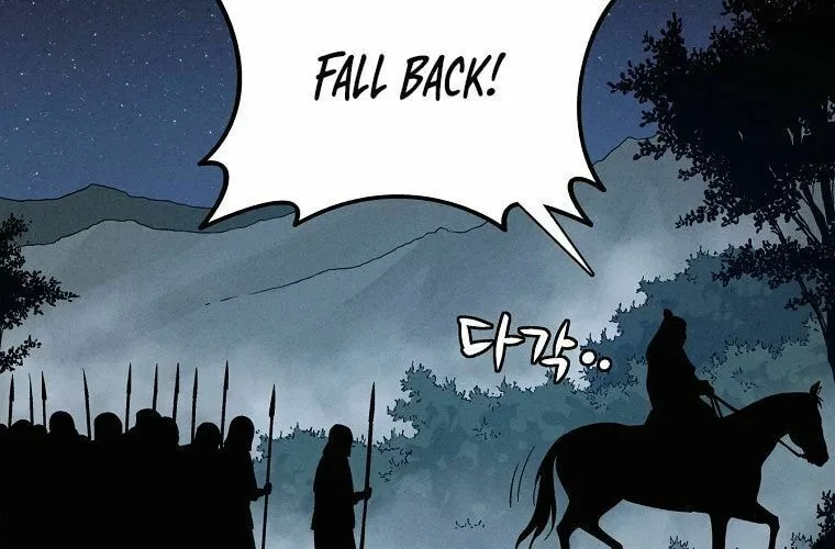 The Divine Surgeon Chapter 15 page 60 - 