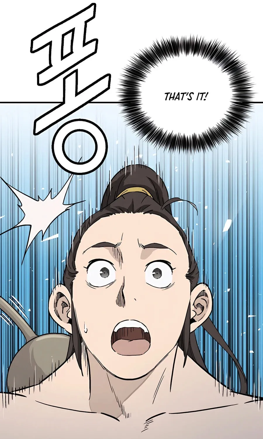 The Divine Surgeon Chapter 150 page 11 - 