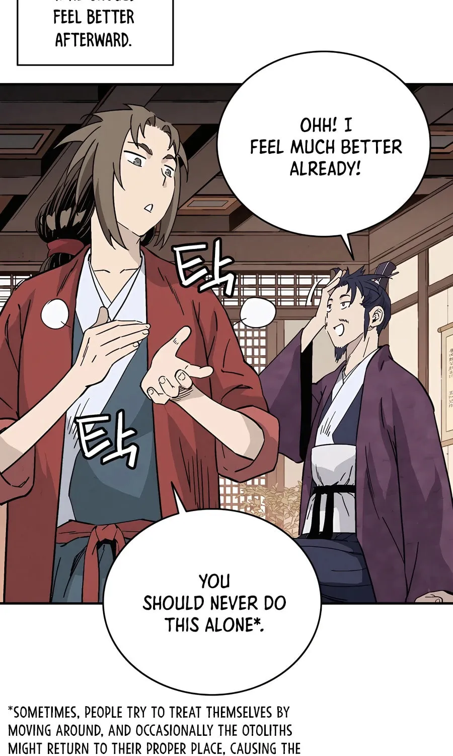 The Divine Surgeon Chapter 150 page 41 - 