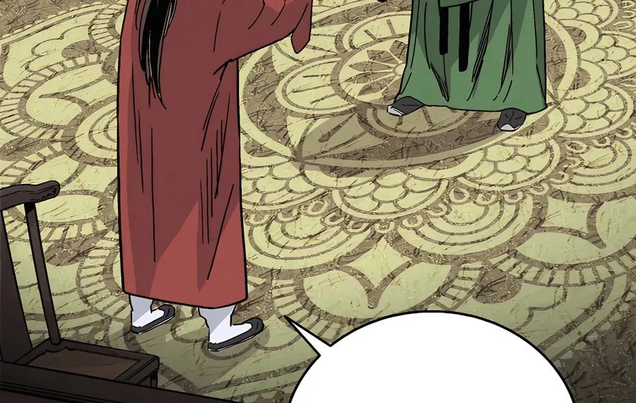 The Divine Surgeon Chapter 151 page 32 - 