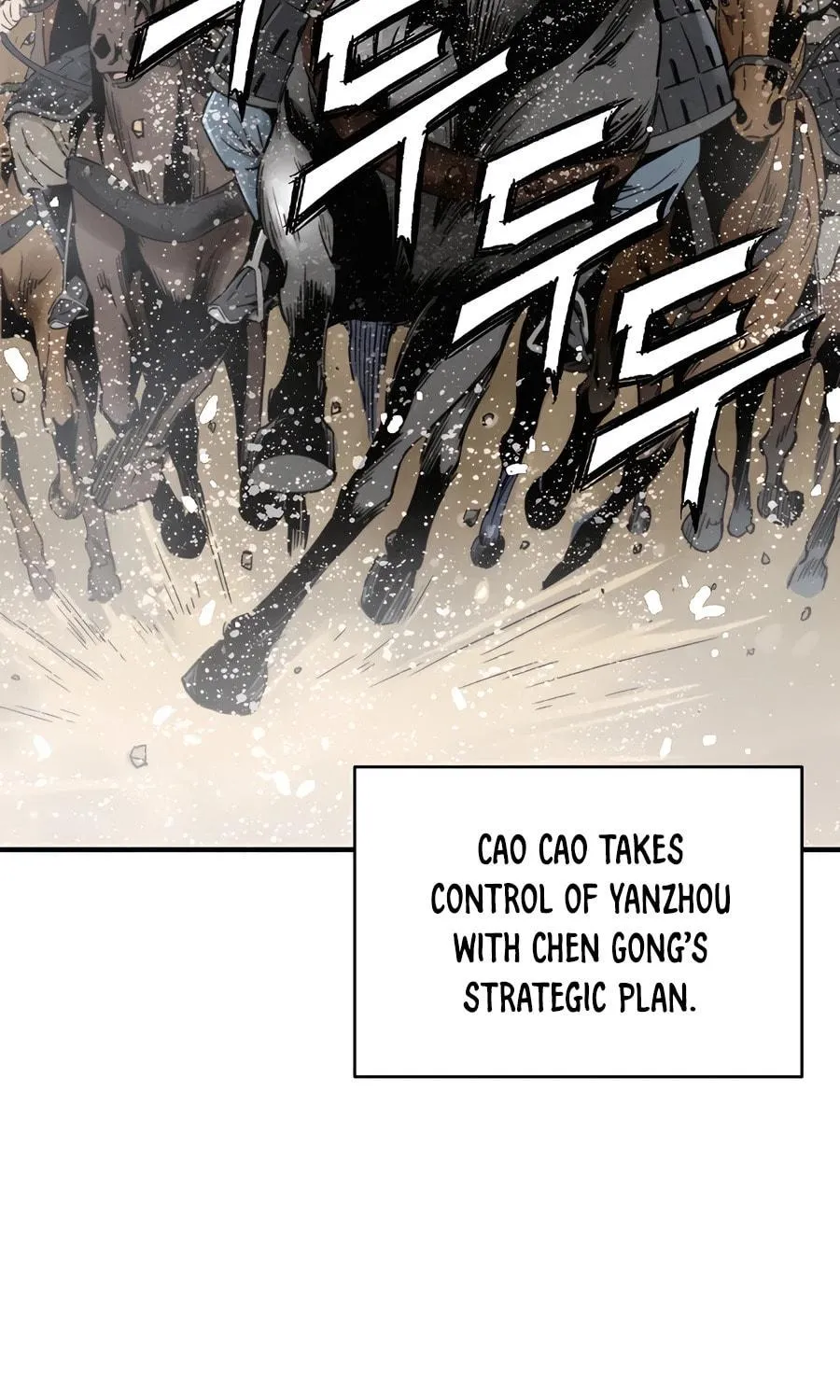 The Divine Surgeon Chapter 151 page 77 - 