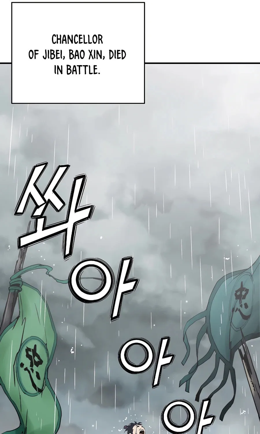 The Divine Surgeon Chapter 151 page 85 - 