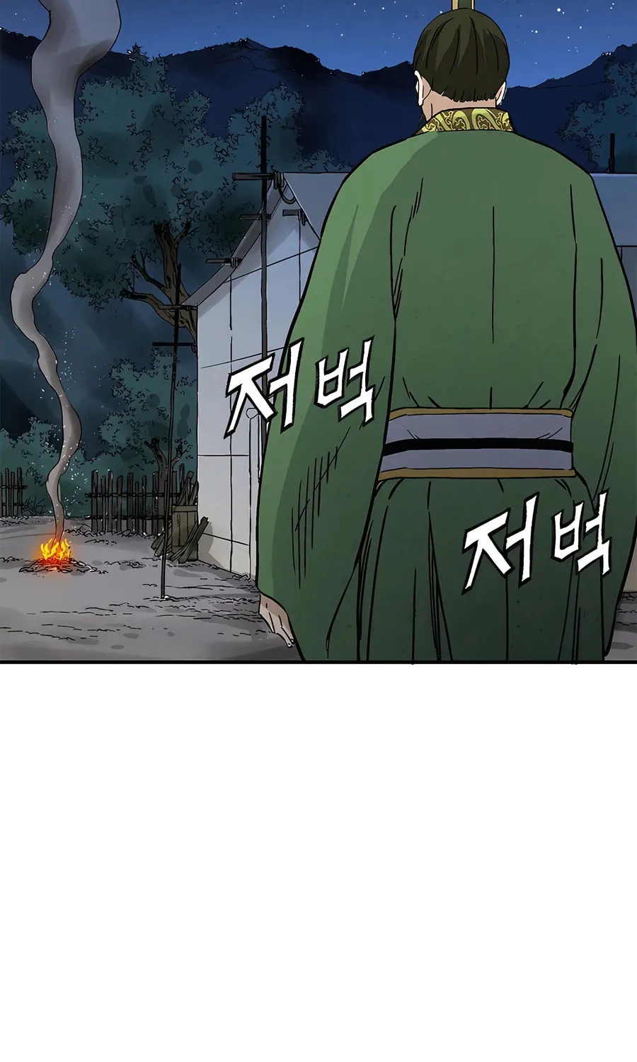 The Divine Surgeon Chapter 151 page 93 - 