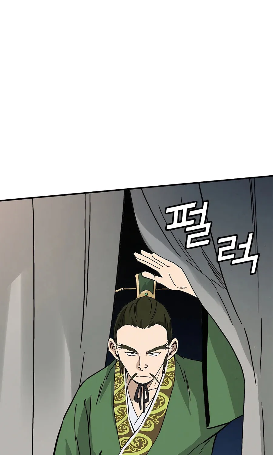 The Divine Surgeon Chapter 151 page 97 - 