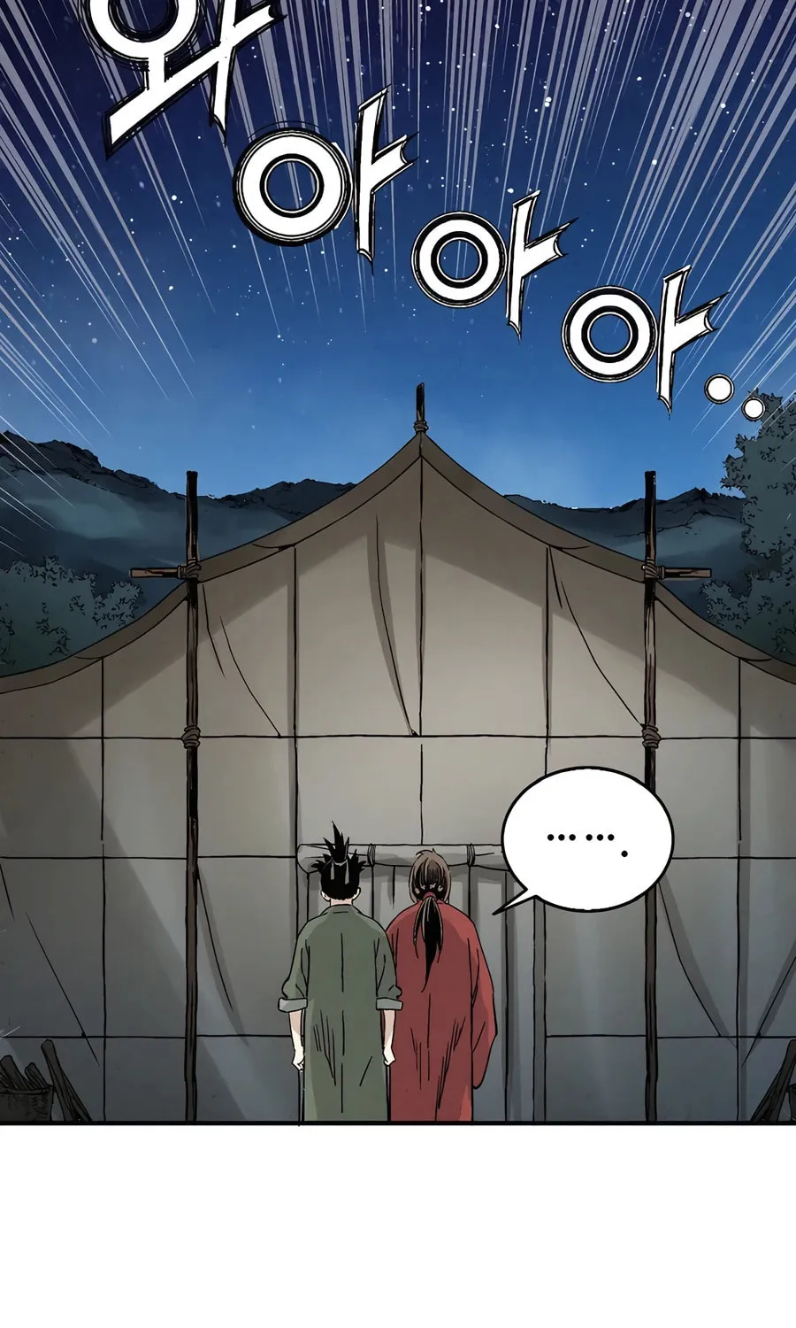 The Divine Surgeon Chapter 152 page 33 - 