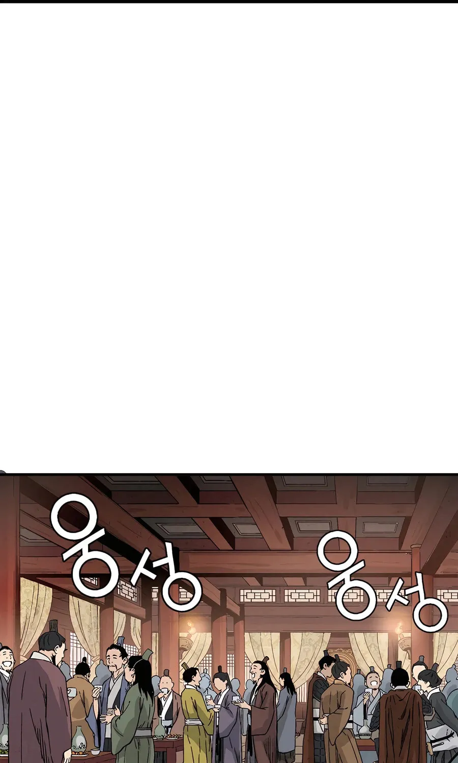 The Divine Surgeon Chapter 153 page 33 - 