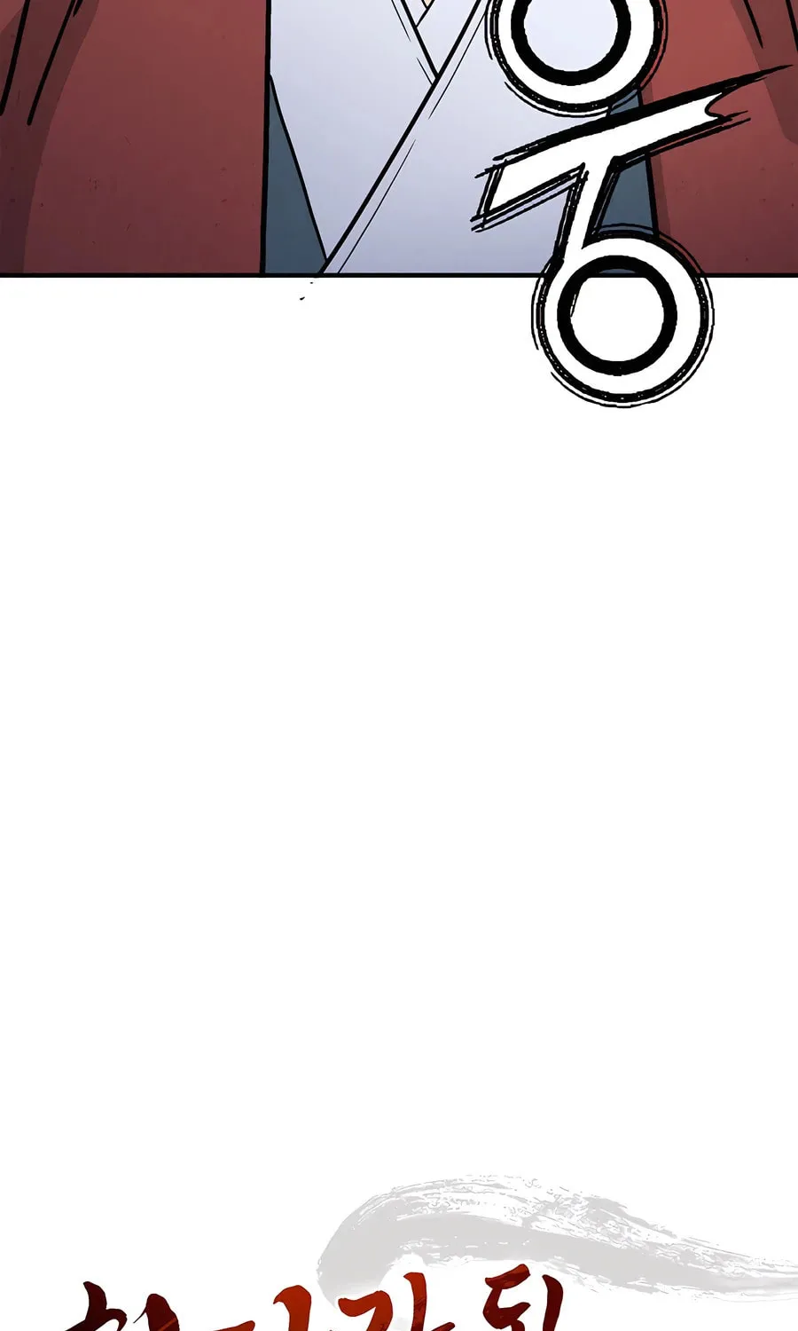 The Divine Surgeon Chapter 154 page 5 - 