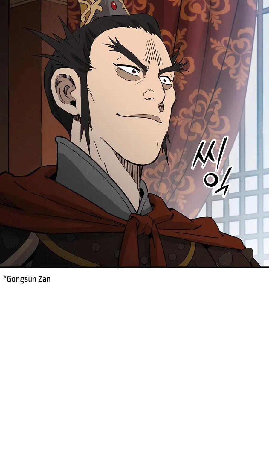 The Divine Surgeon Chapter 156 page 17 - 