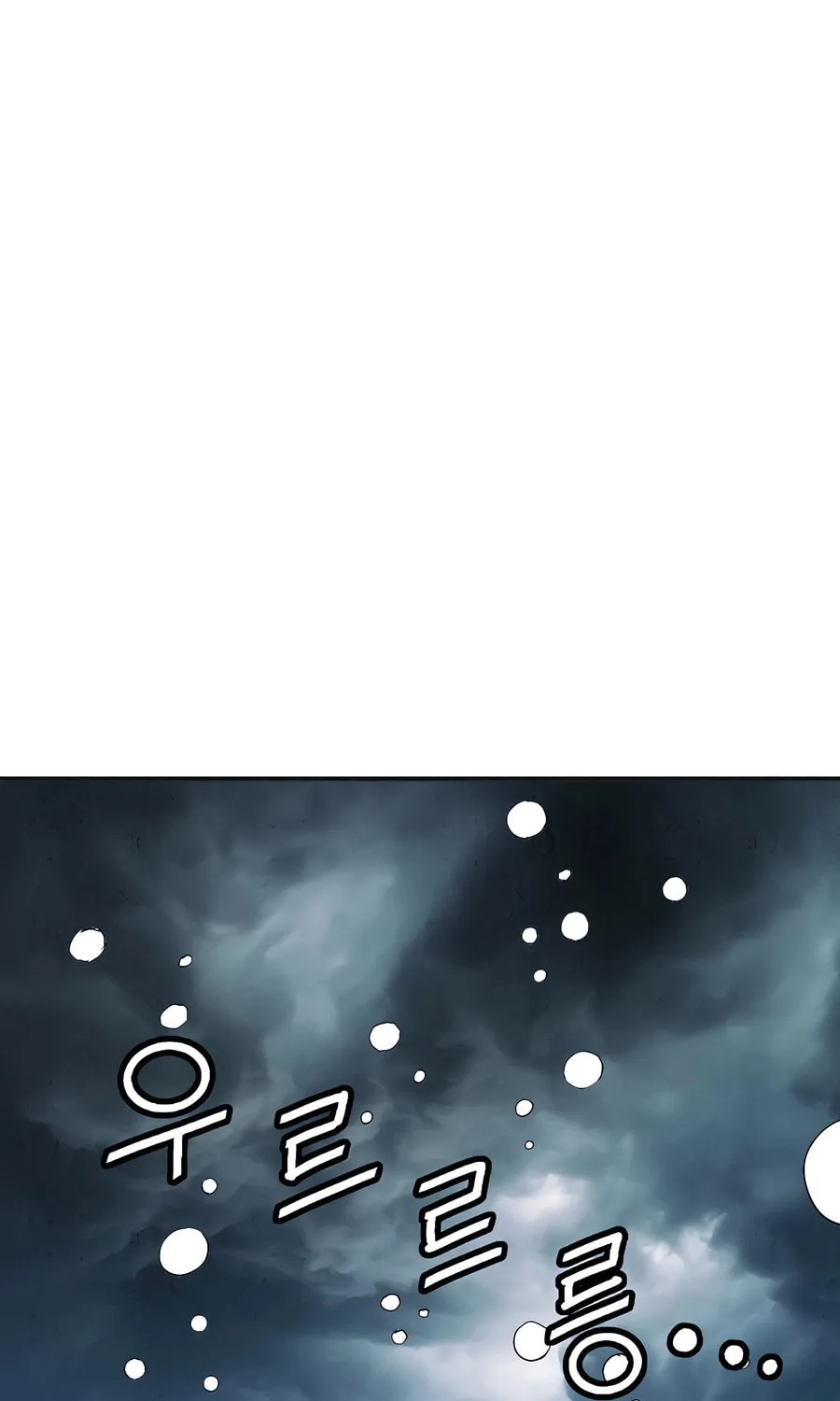 The Divine Surgeon Chapter 157 page 74 - 