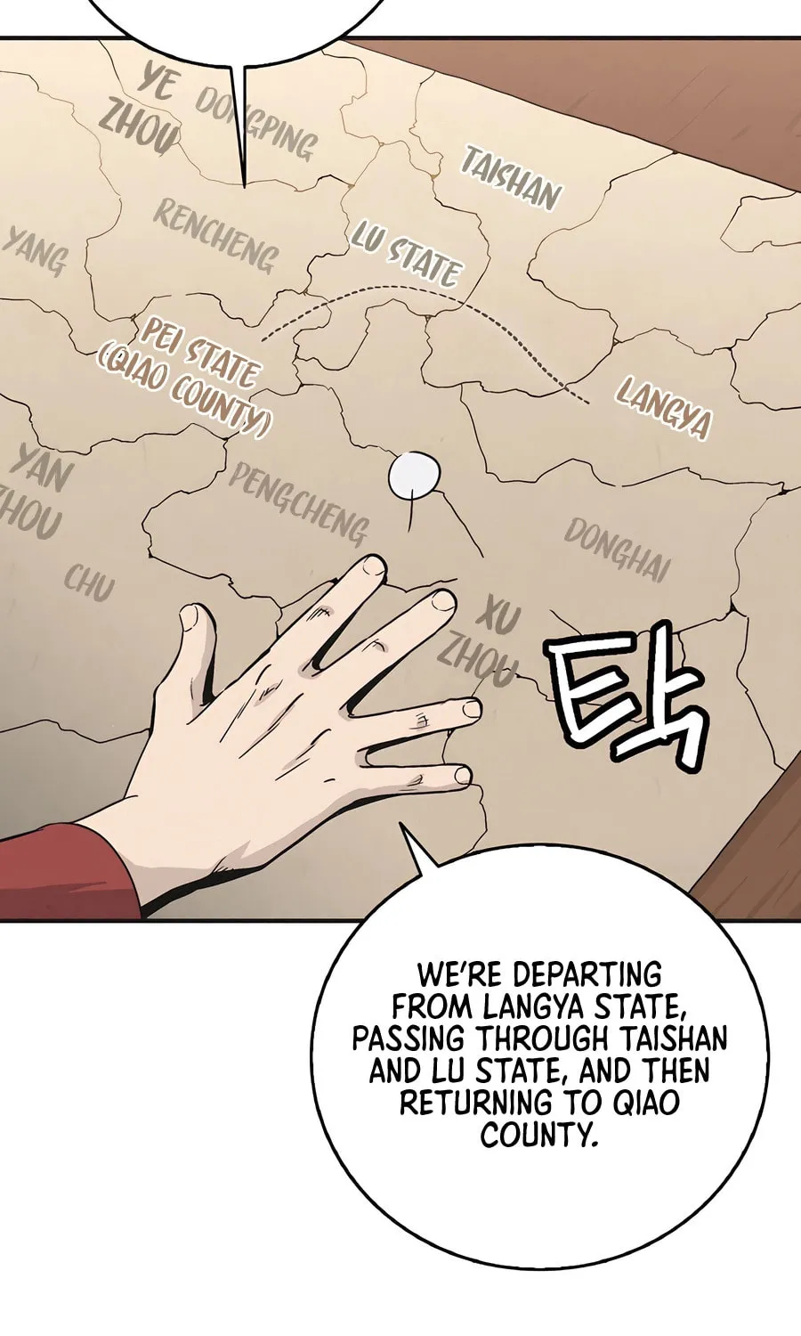 The Divine Surgeon Chapter 157 page 87 - 