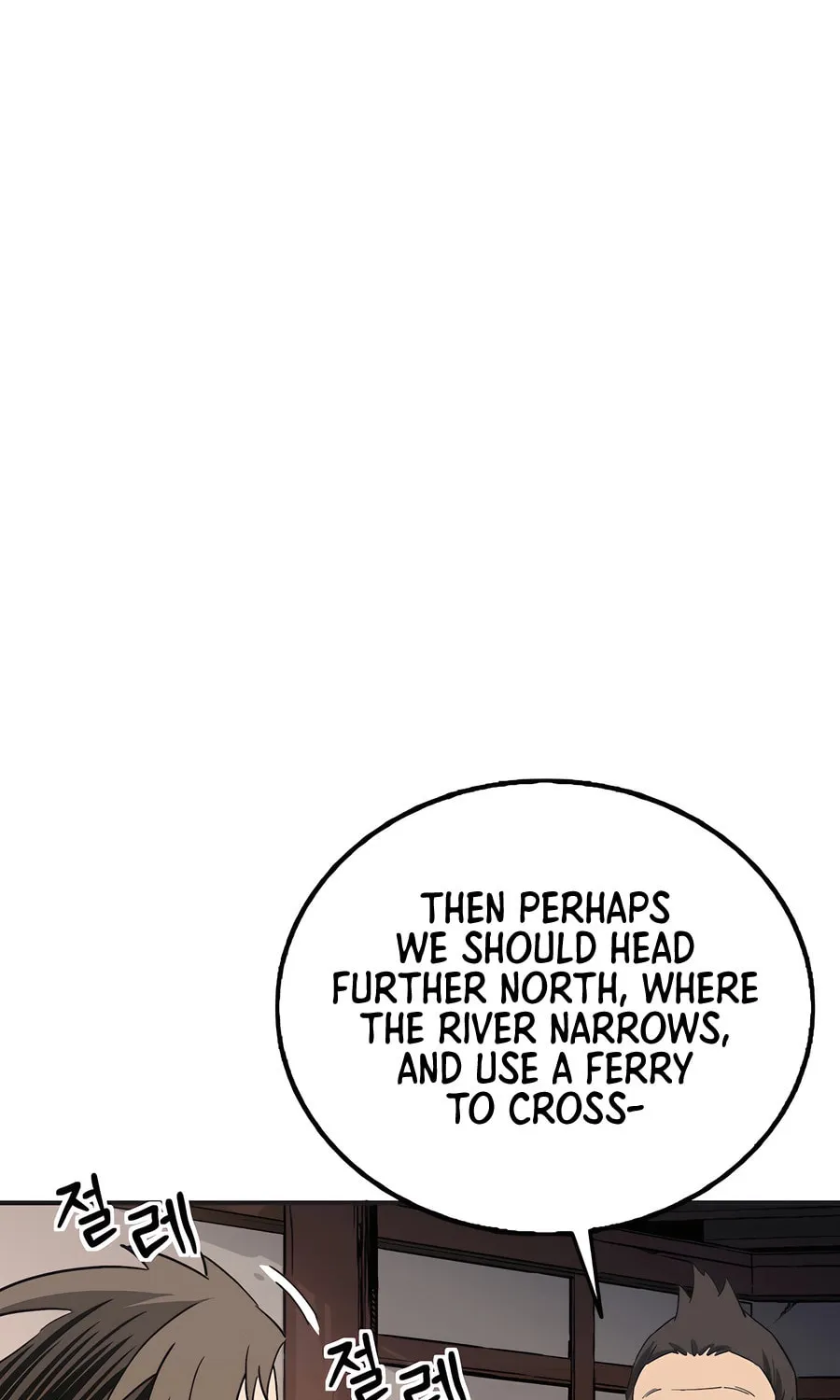 The Divine Surgeon Chapter 158 page 12 - 