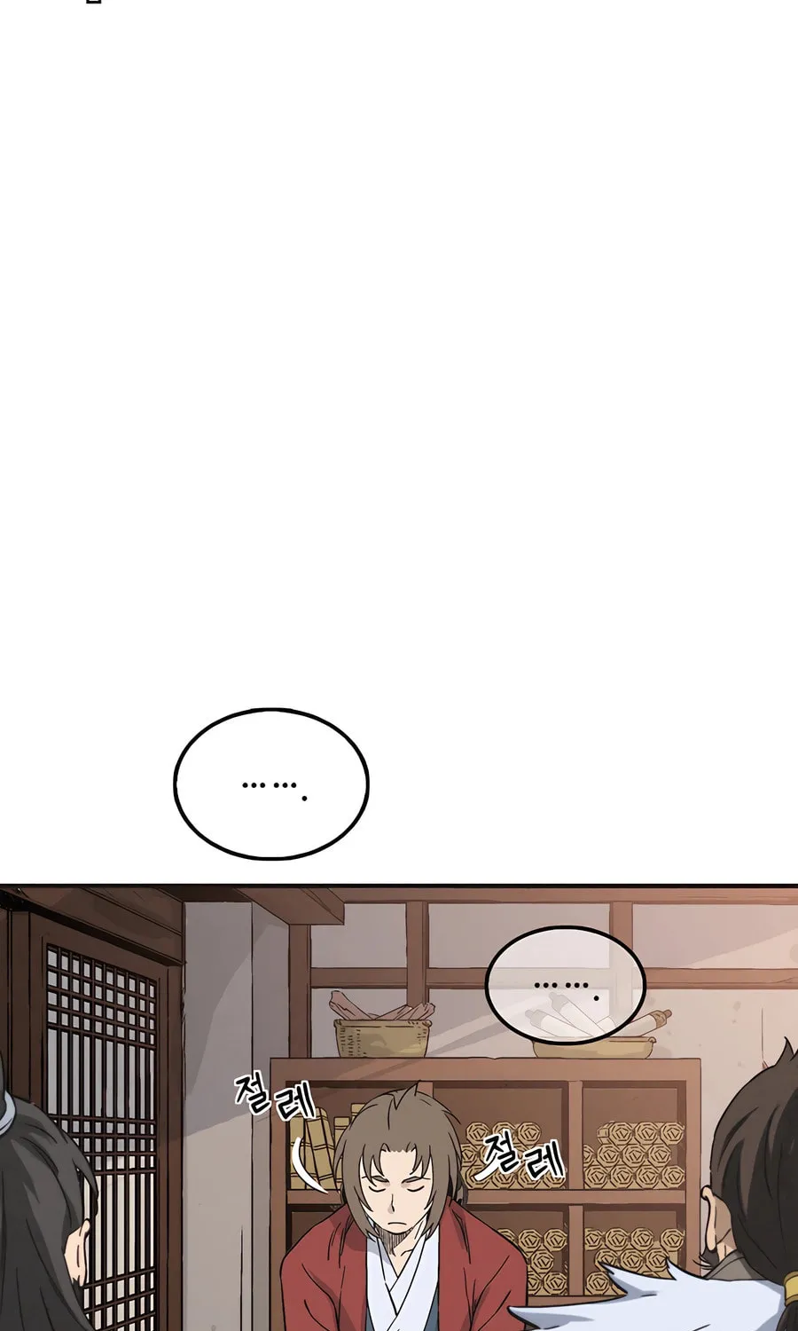 The Divine Surgeon Chapter 158 page 26 - 