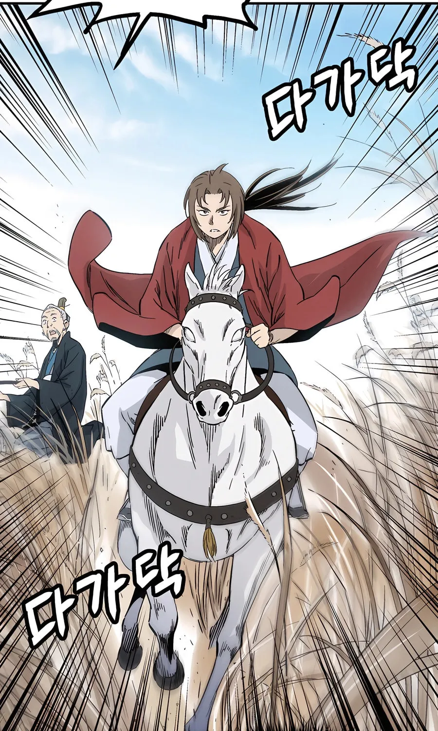 The Divine Surgeon Chapter 159 page 24 - 