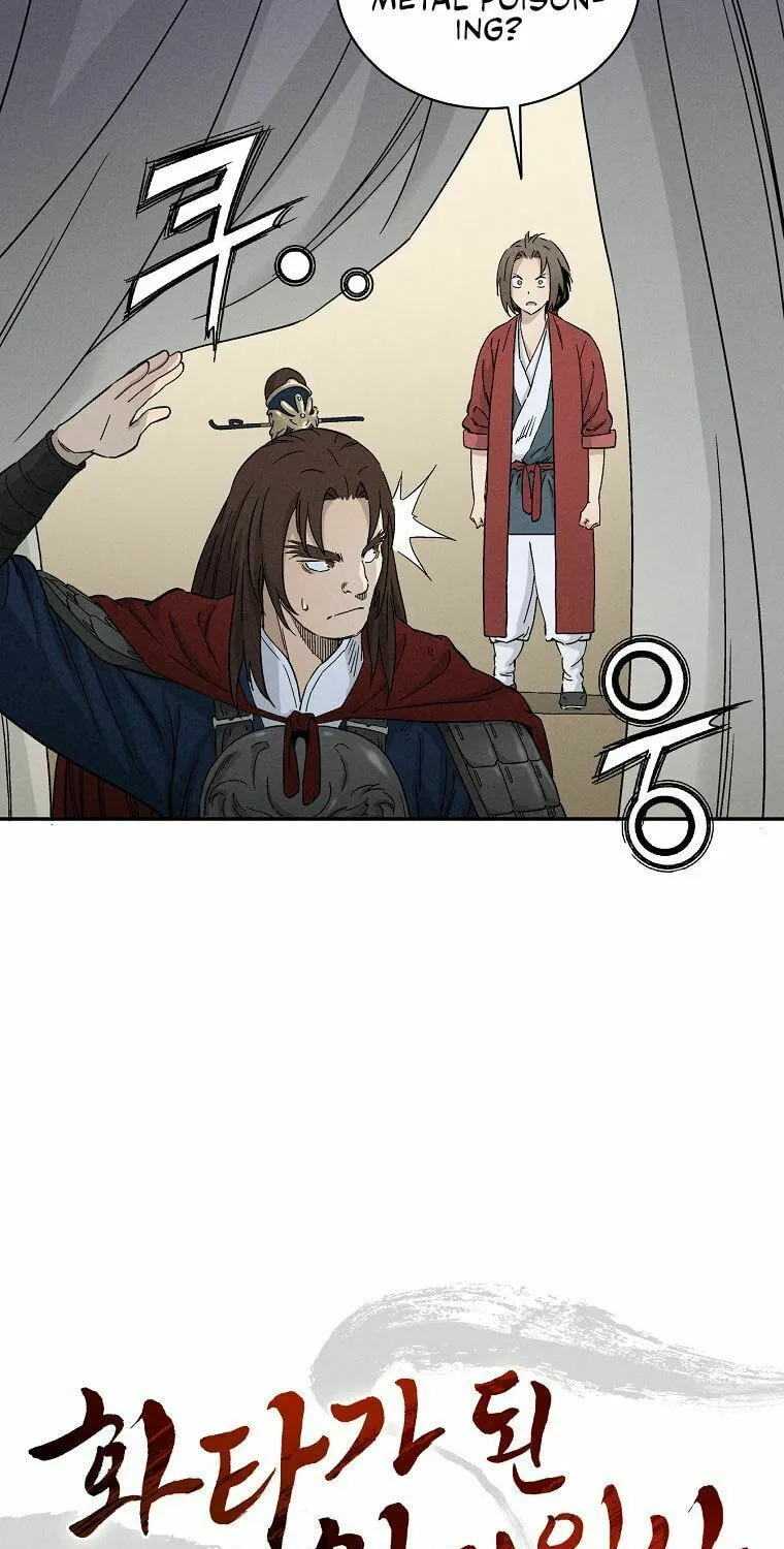 The Divine Surgeon Chapter 16 page 23 - 