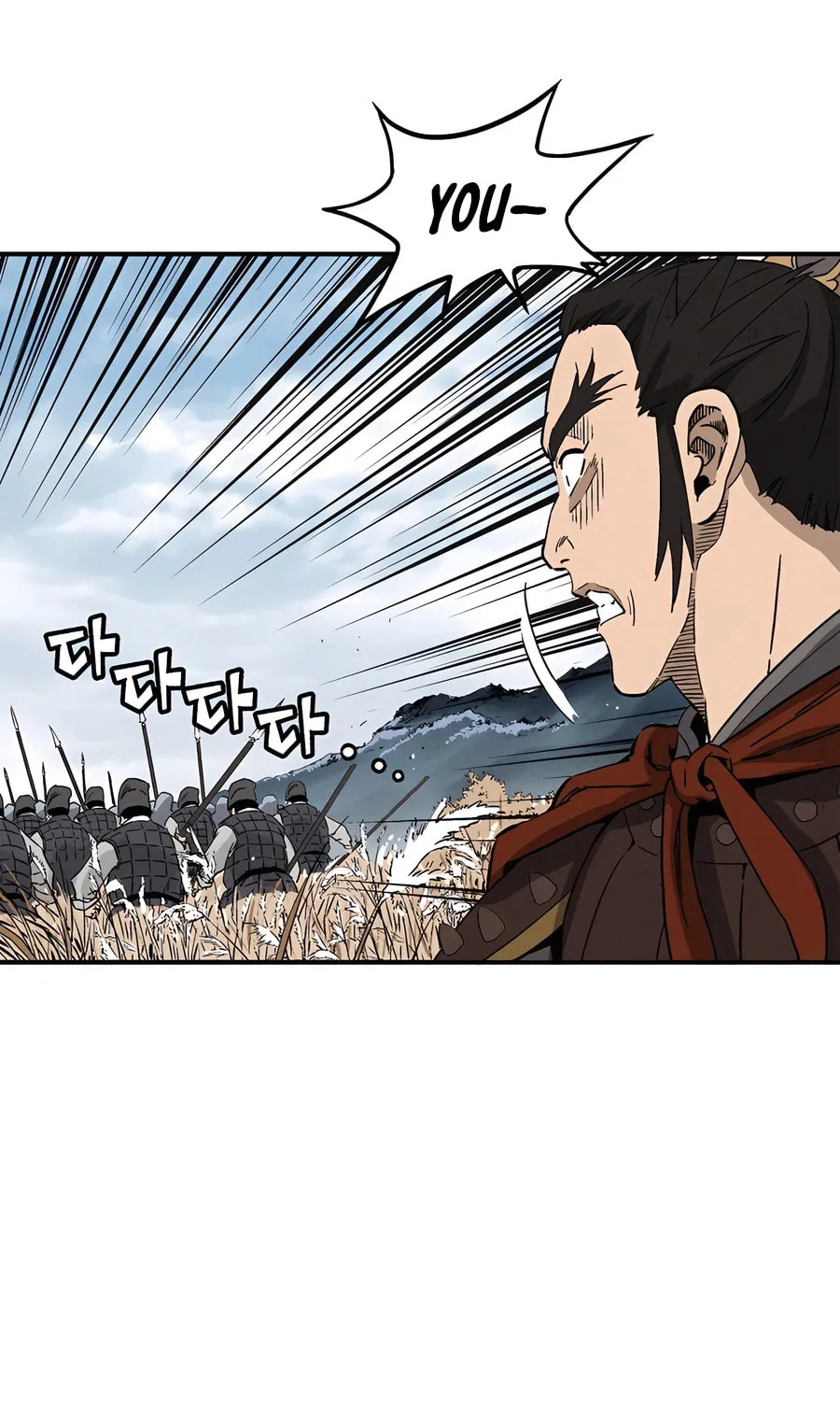 The Divine Surgeon Chapter 160 page 24 - 