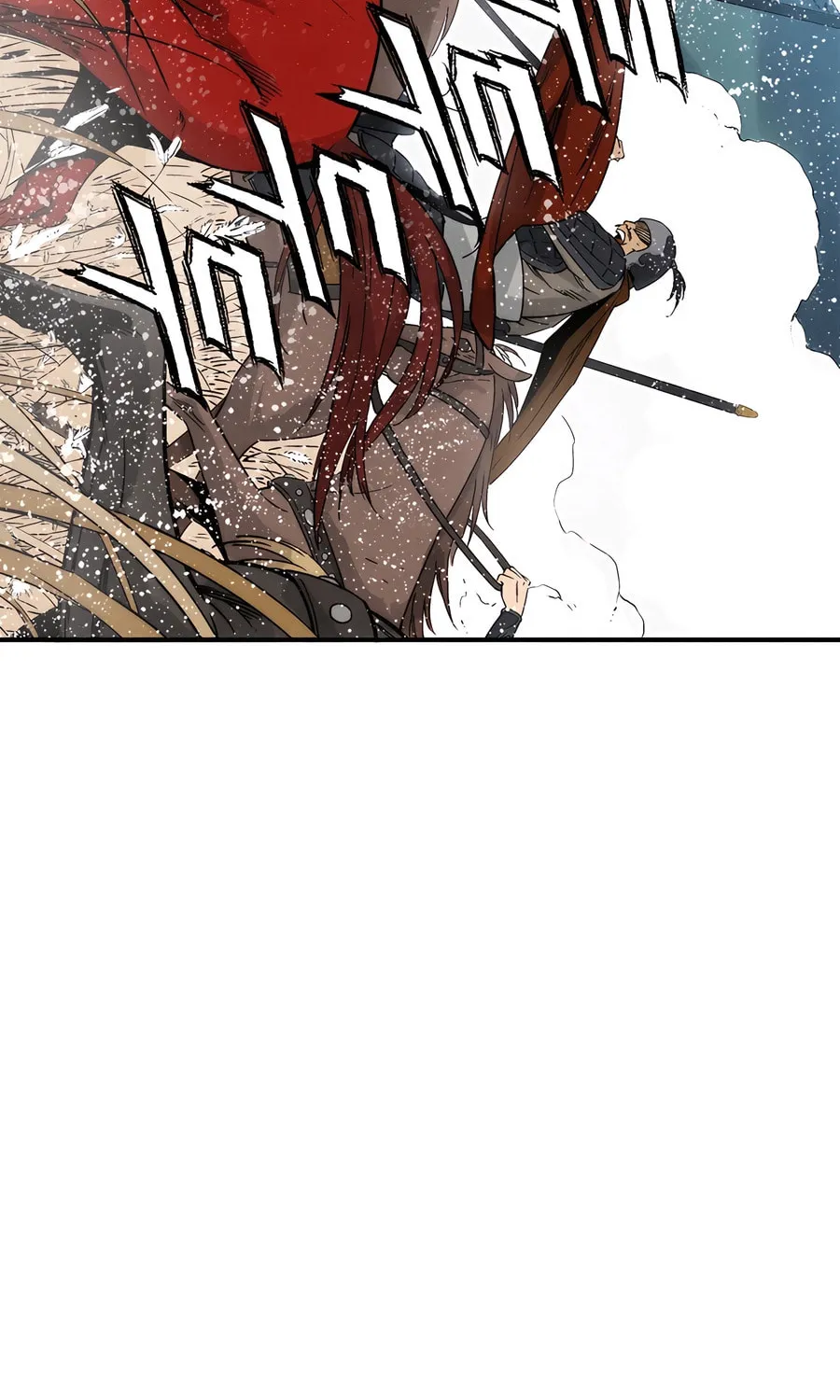 The Divine Surgeon Chapter 160 page 4 - 