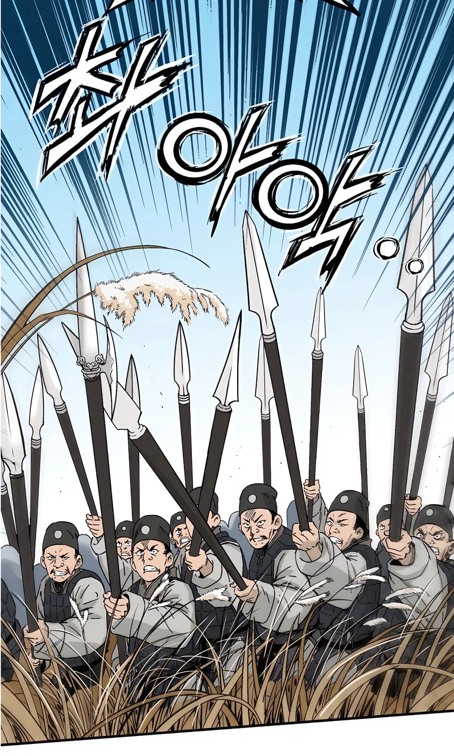 The Divine Surgeon Chapter 160 page 7 - 
