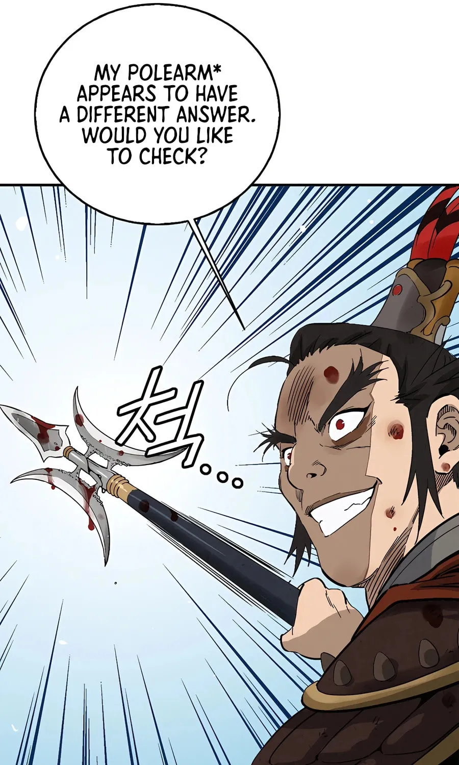The Divine Surgeon Chapter 161 page 11 - 