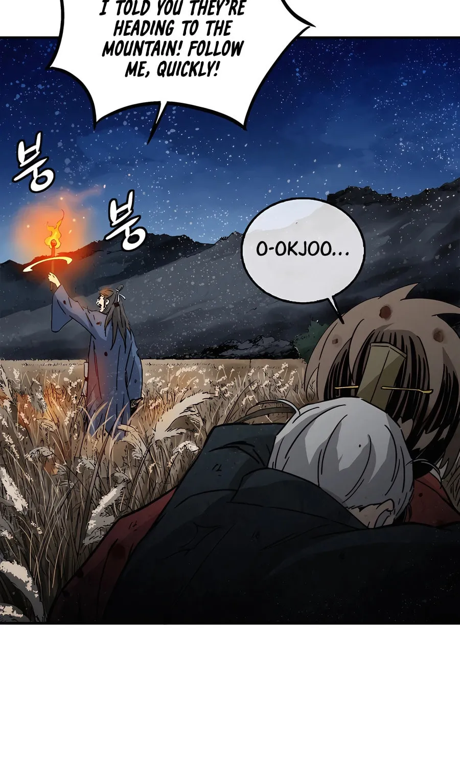 The Divine Surgeon Chapter 163 page 83 - 
