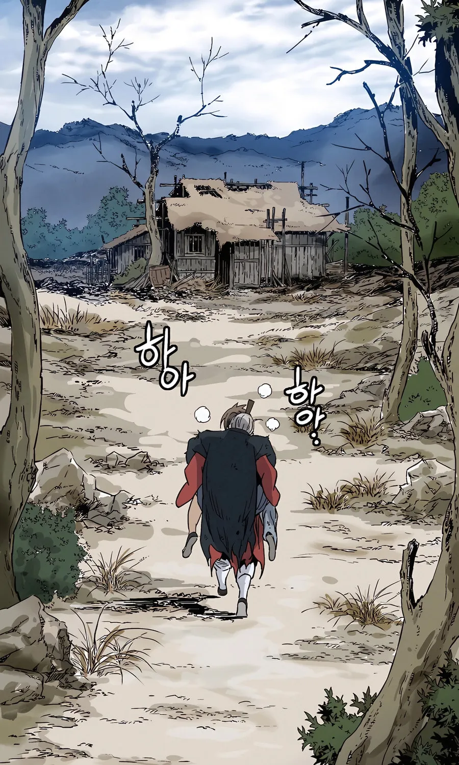 The Divine Surgeon Chapter 164 page 19 - 
