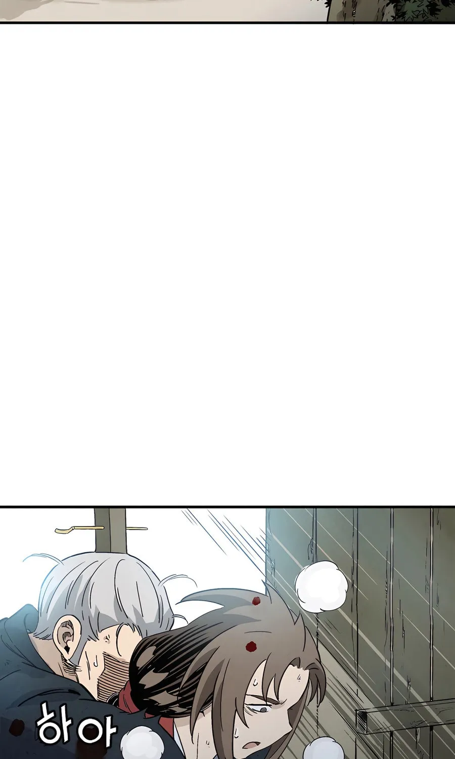 The Divine Surgeon Chapter 164 page 20 - 