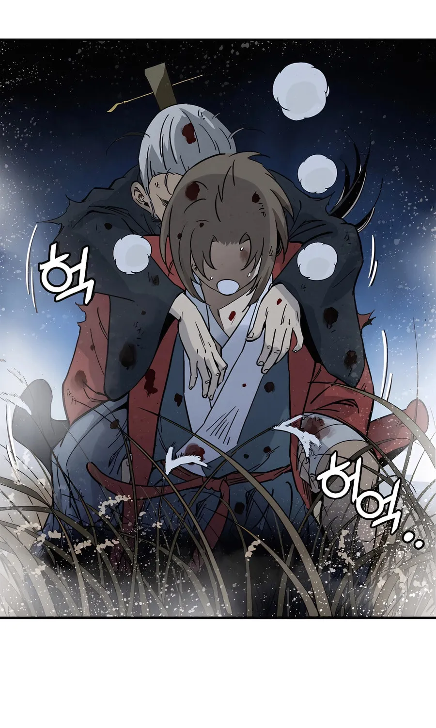 The Divine Surgeon Chapter 164 page 8 - 