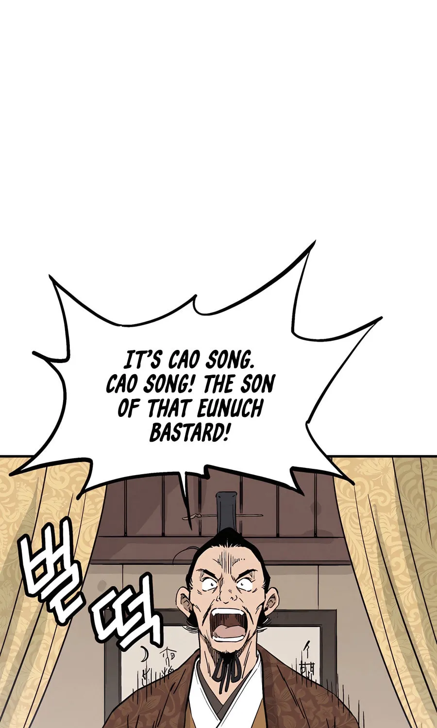 The Divine Surgeon Chapter 166 page 39 - 