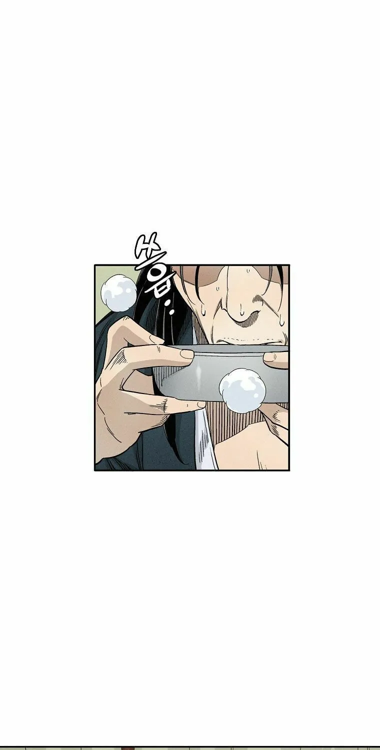 The Divine Surgeon Chapter 17 page 2 - 