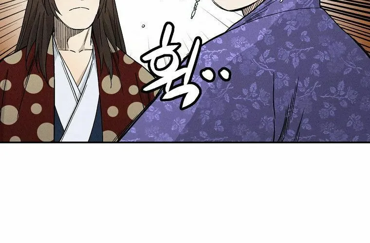 The Divine Surgeon Chapter 17 page 20 - 