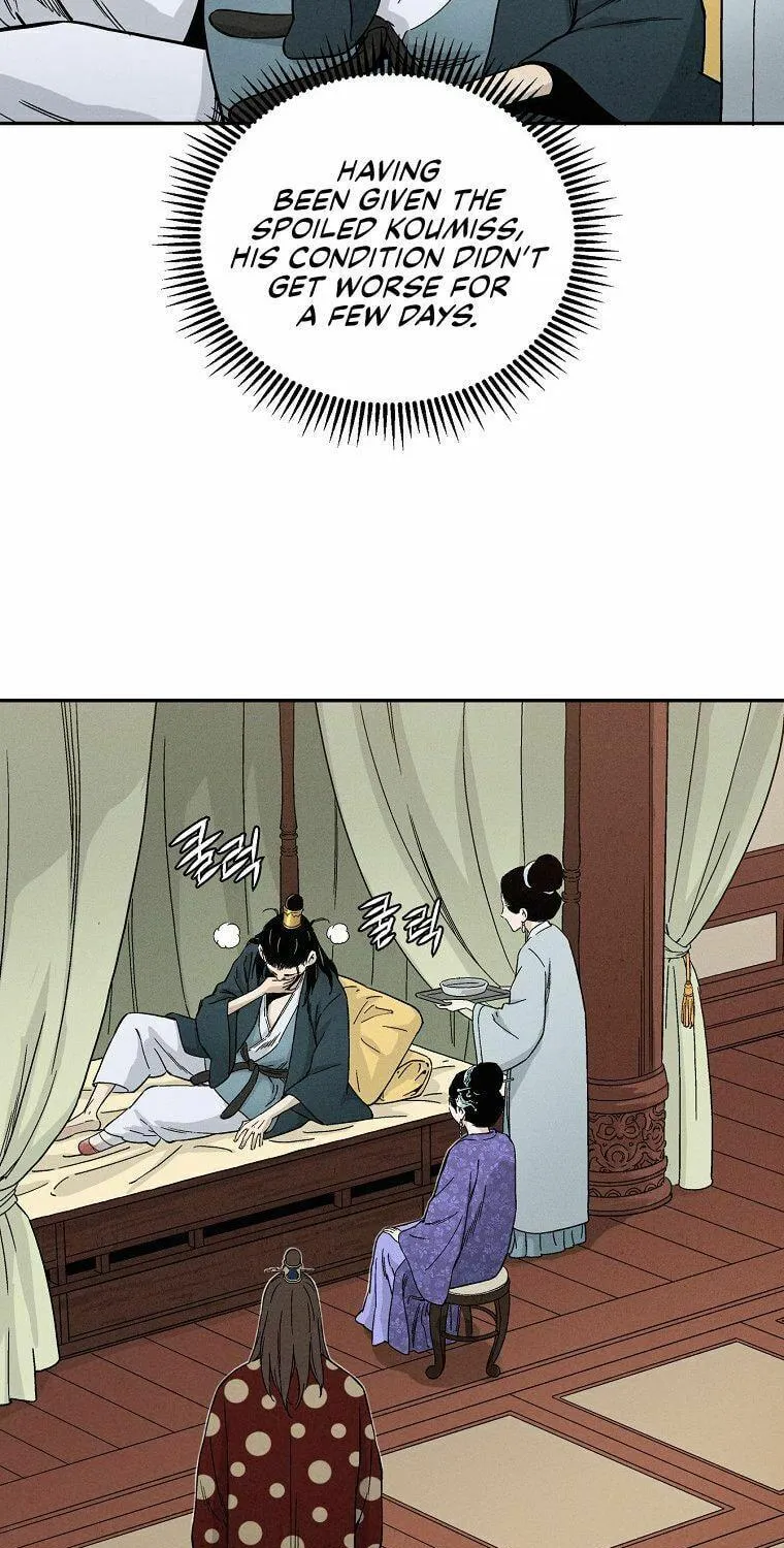 The Divine Surgeon Chapter 17 page 4 - 