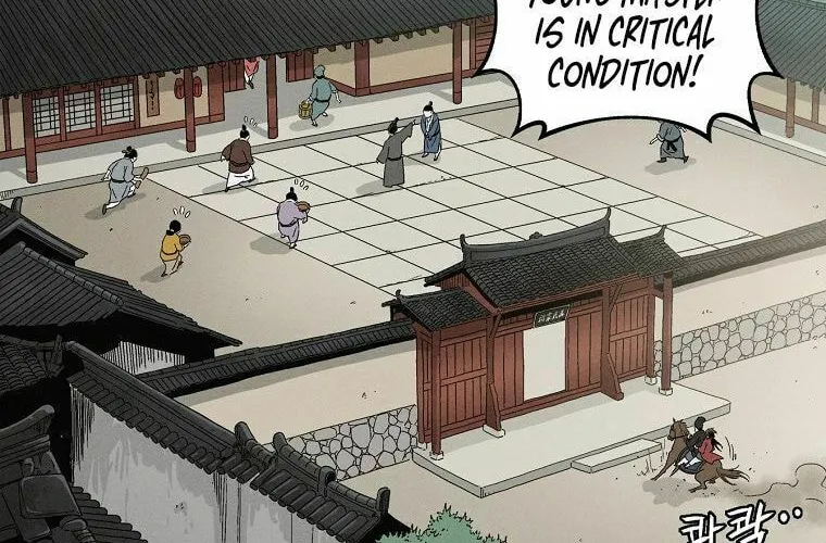 The Divine Surgeon Chapter 17 page 43 - 