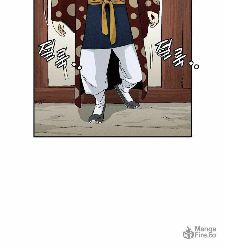 The Divine Surgeon Chapter 17 page 46 - 