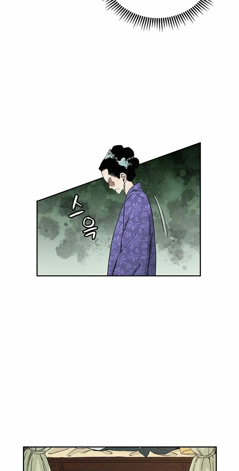The Divine Surgeon Chapter 17 page 6 - 