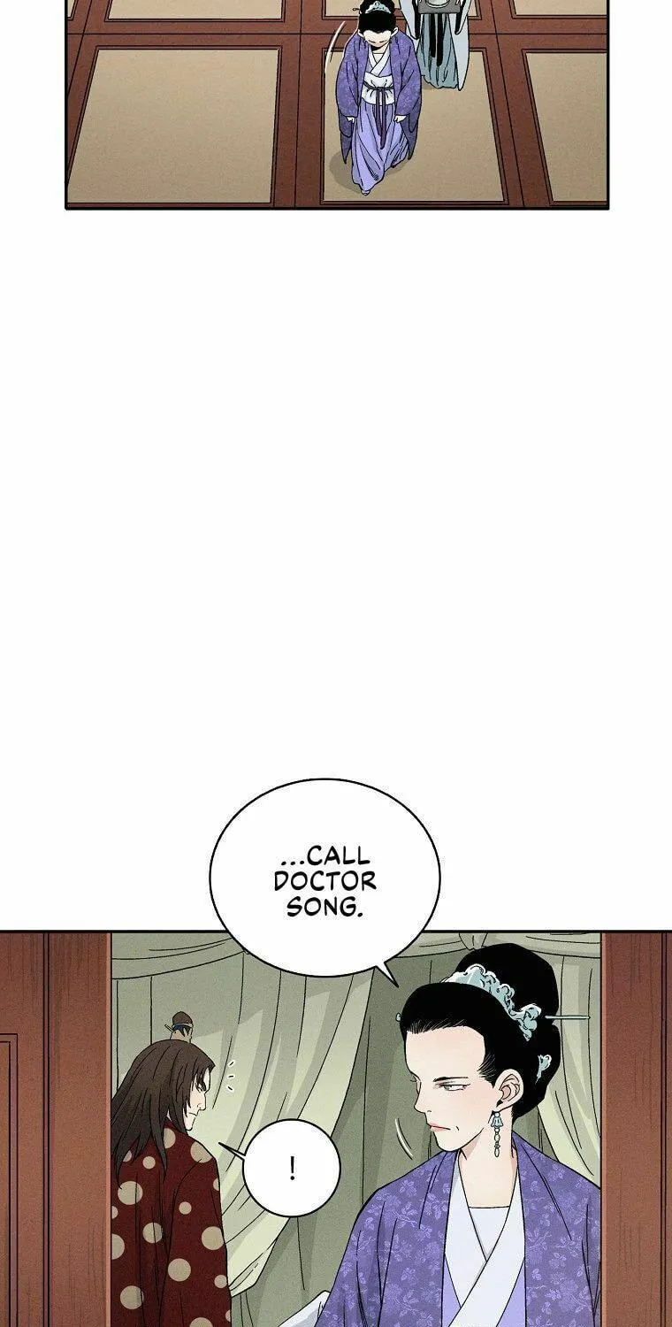 The Divine Surgeon Chapter 17 page 8 - 