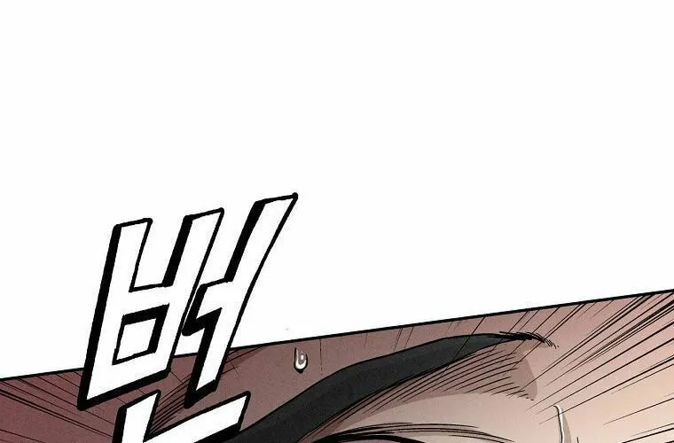 The Divine Surgeon Chapter 17 page 71 - 