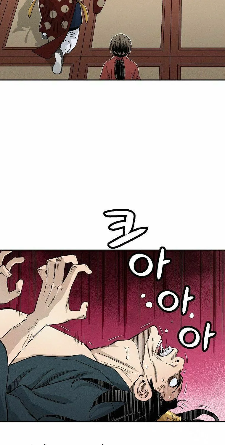 The Divine Surgeon Chapter 17 page 74 - 